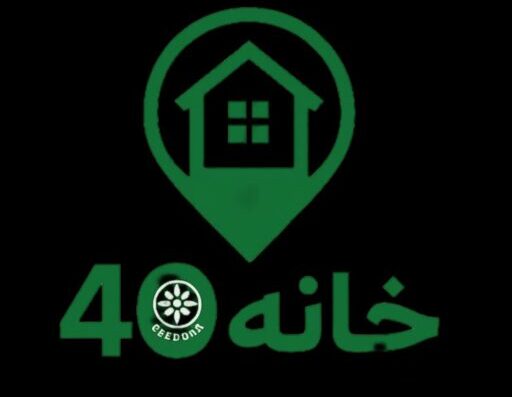 تبلیغات آنلاین 40 خانه